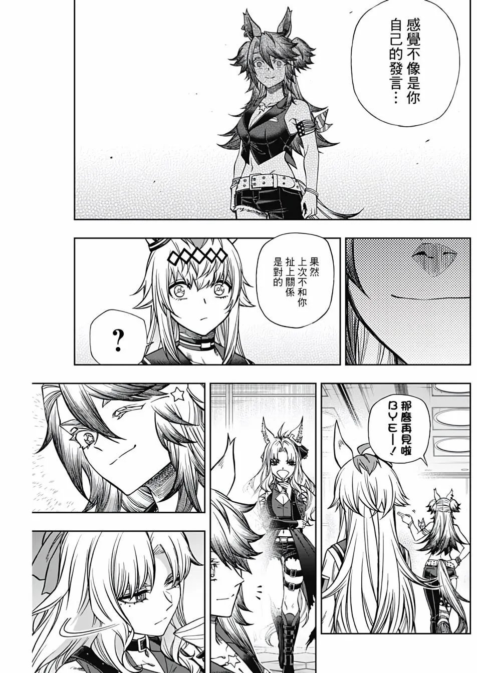 第118话