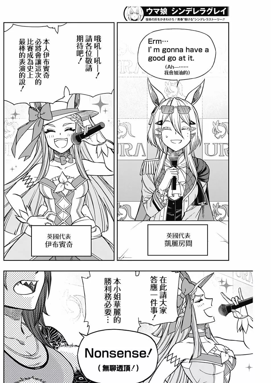 第118话
