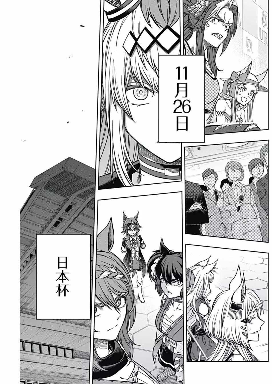 第118话