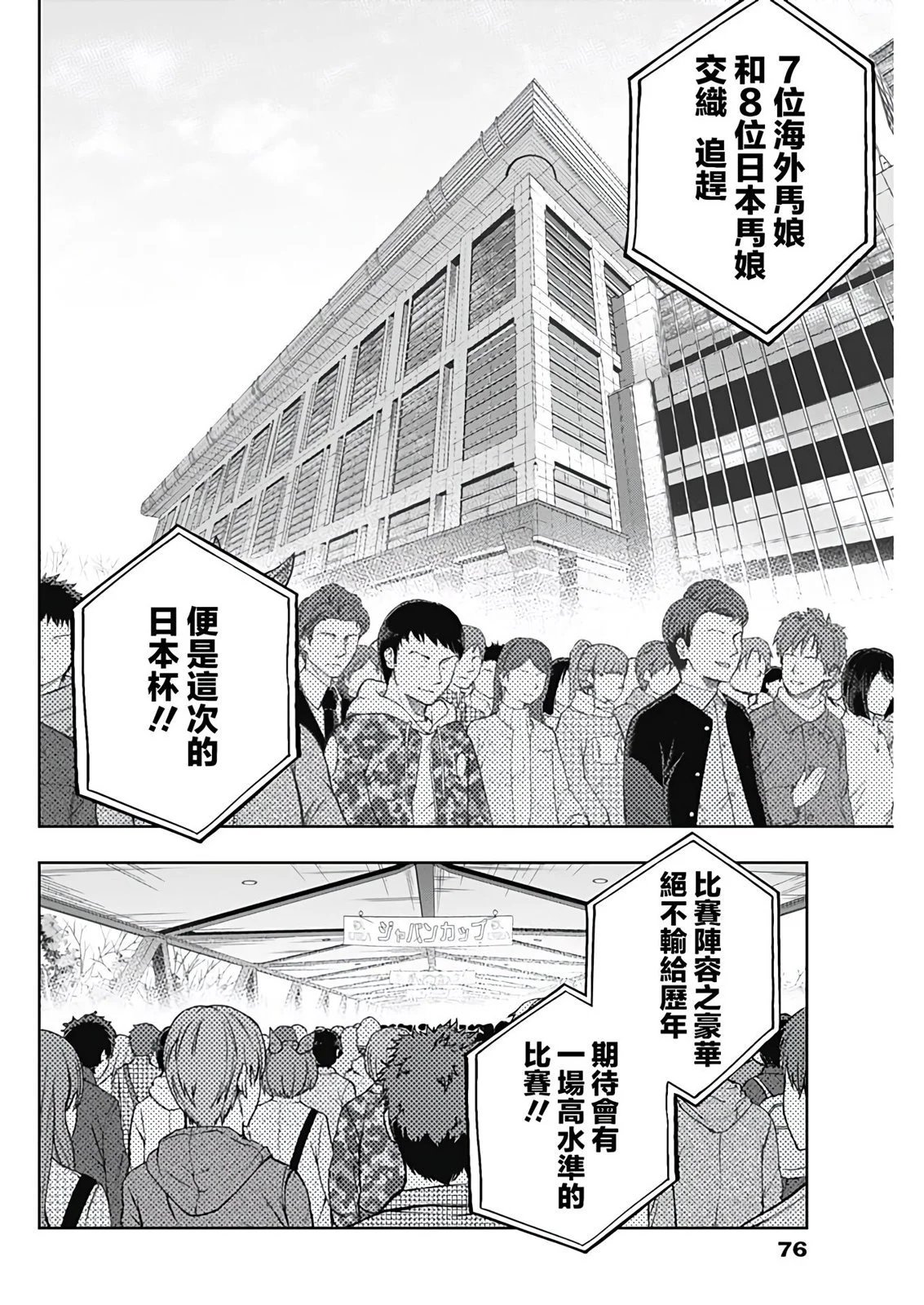 第119话