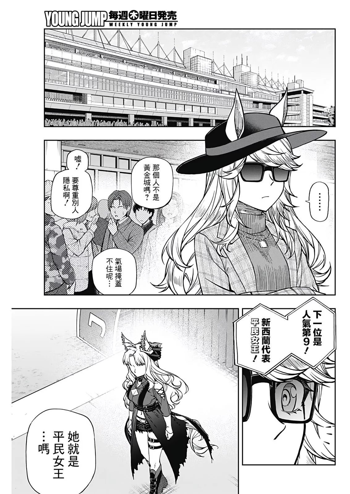 第119话