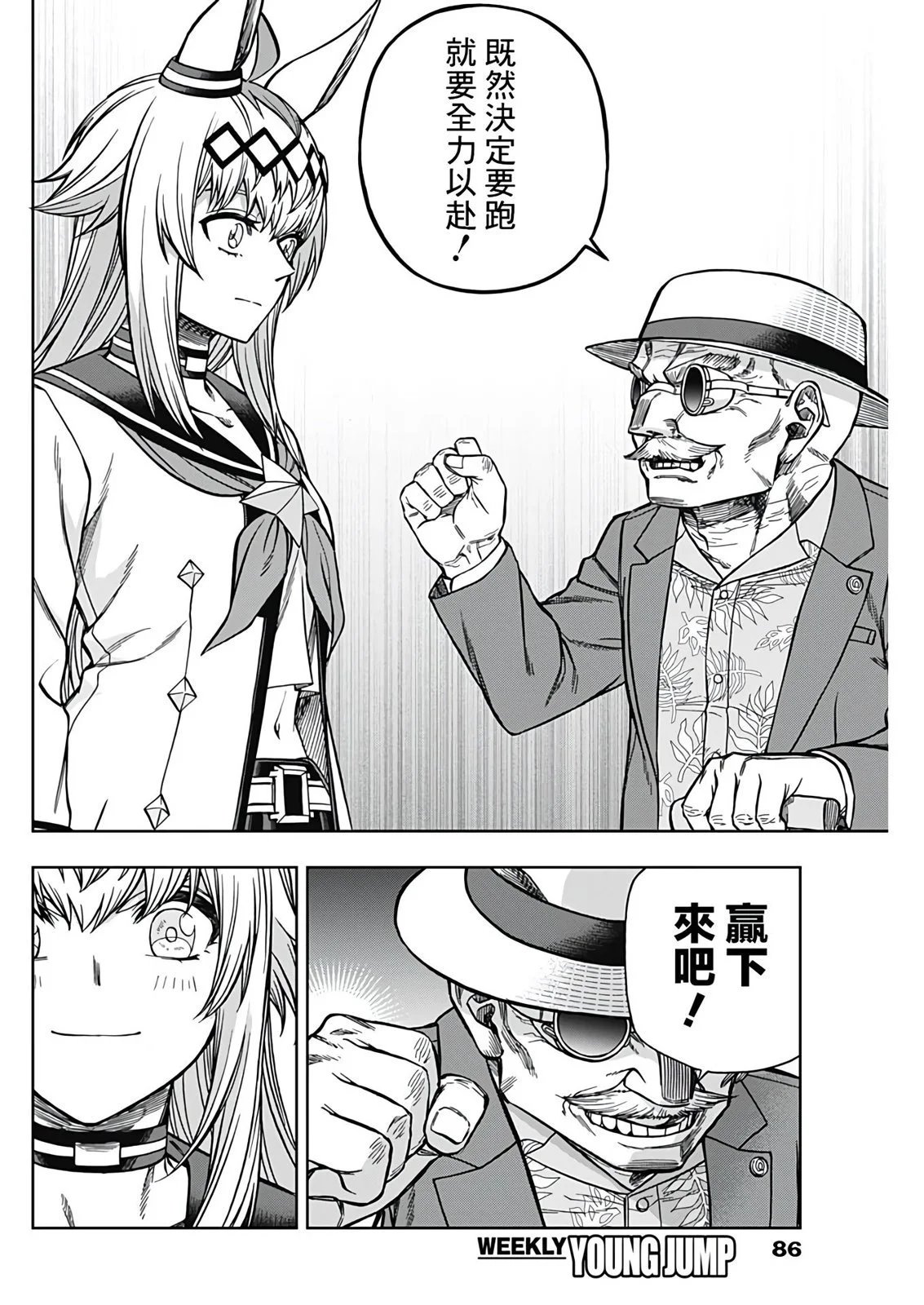 第119话