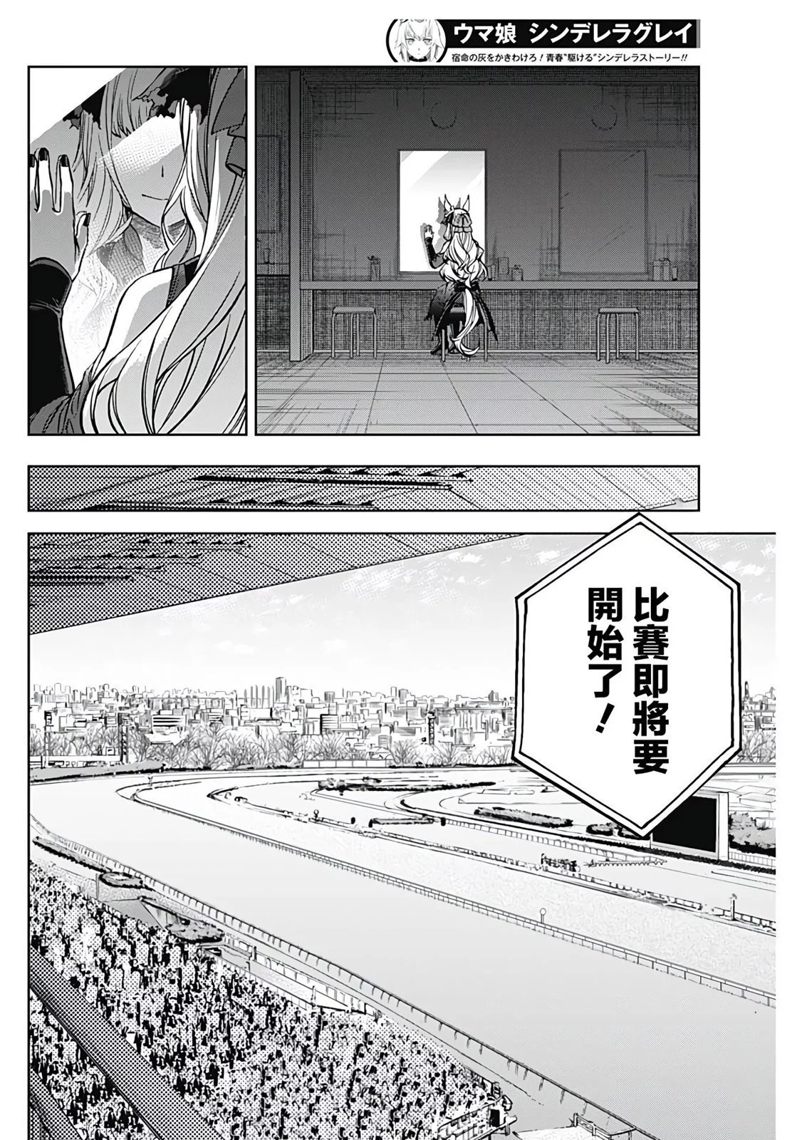 第119话