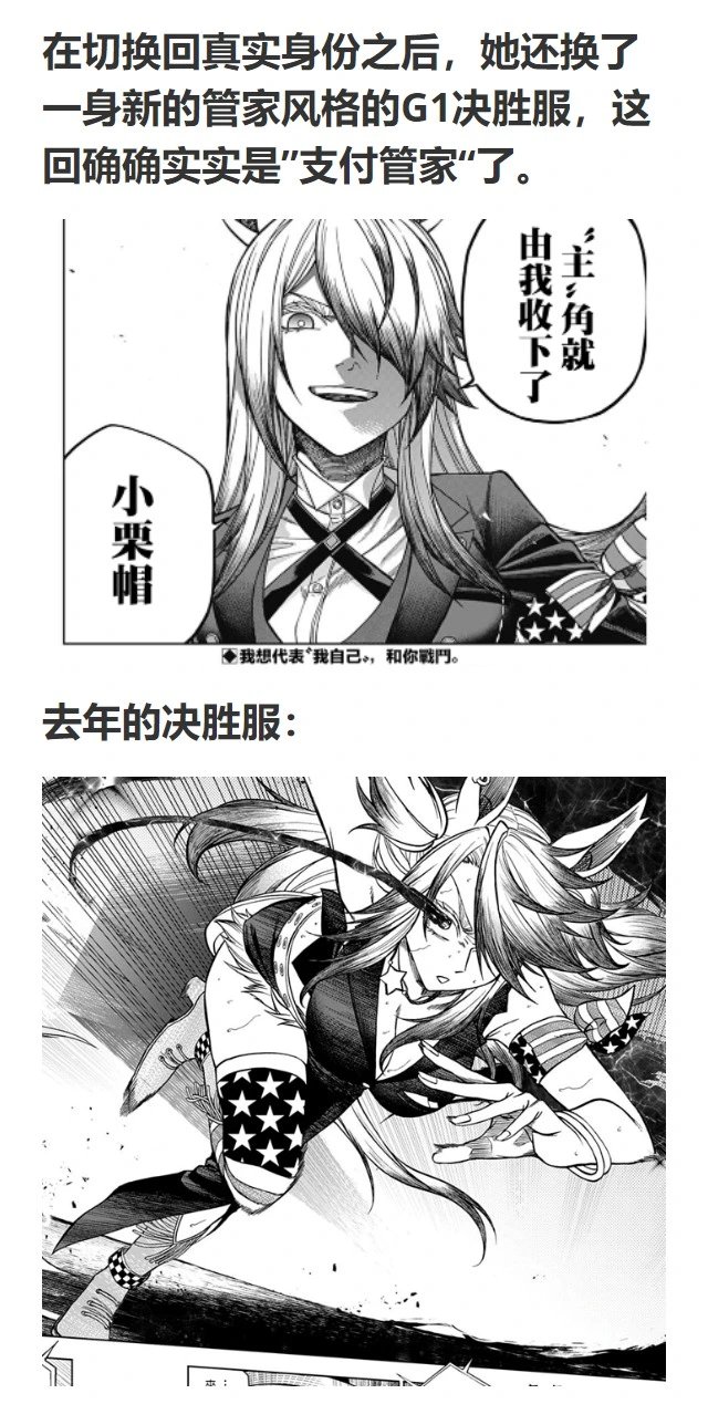 第119话