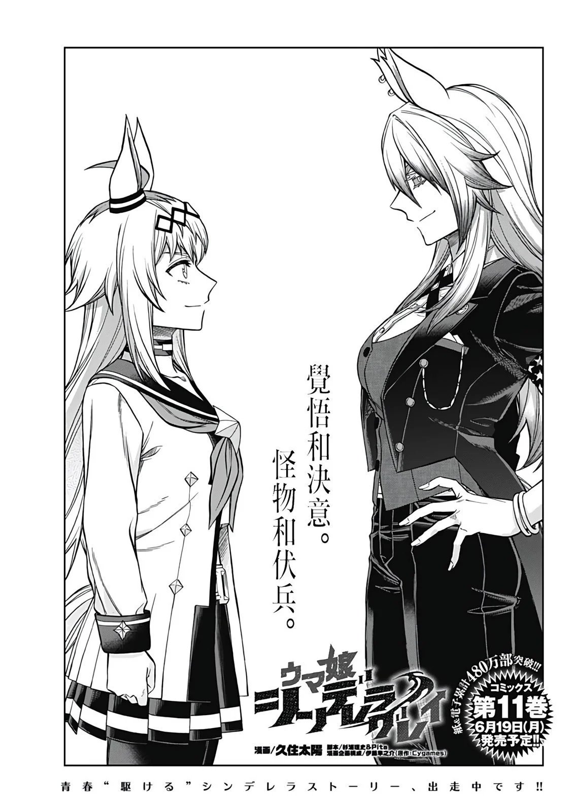 第120话