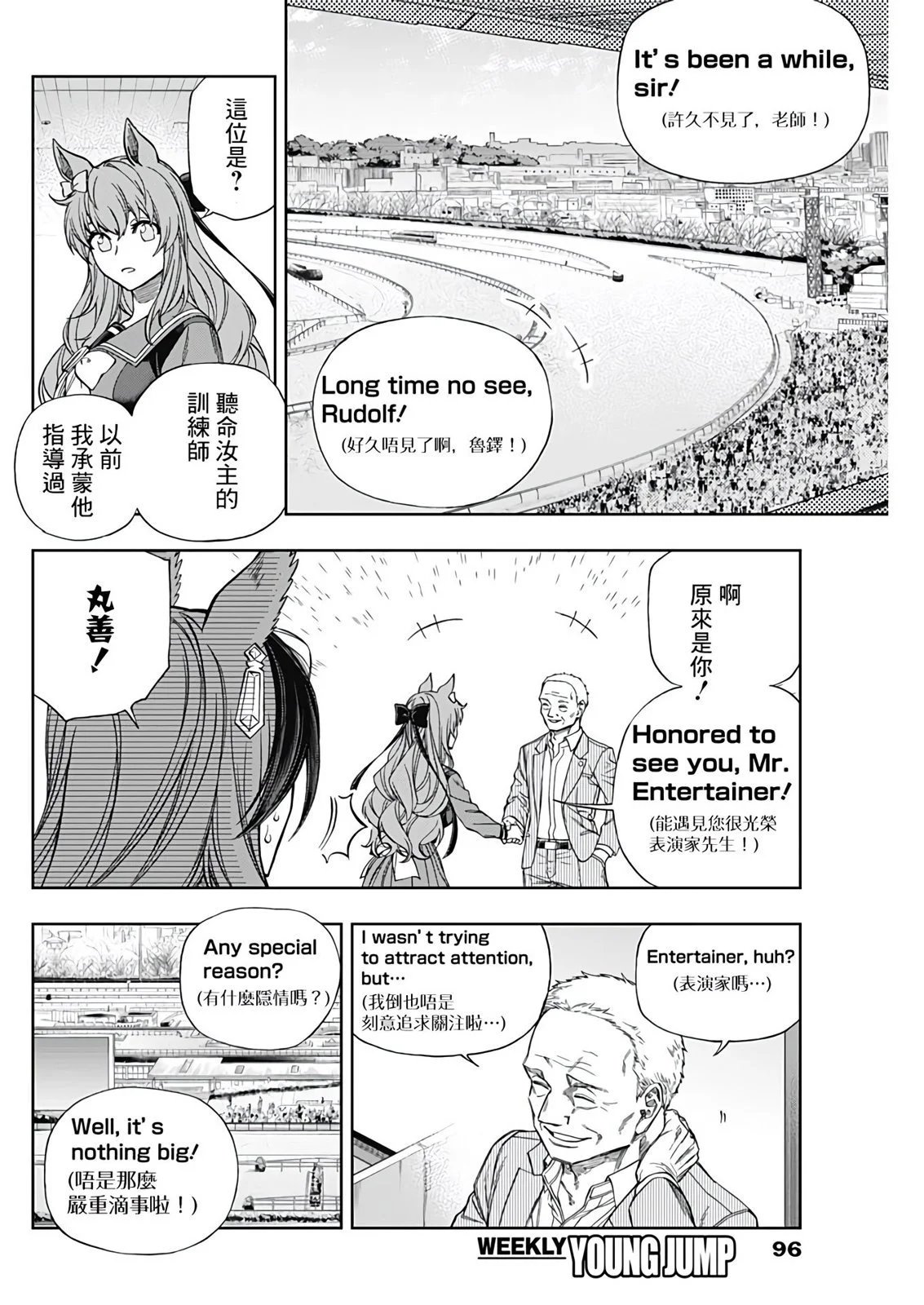 第120话