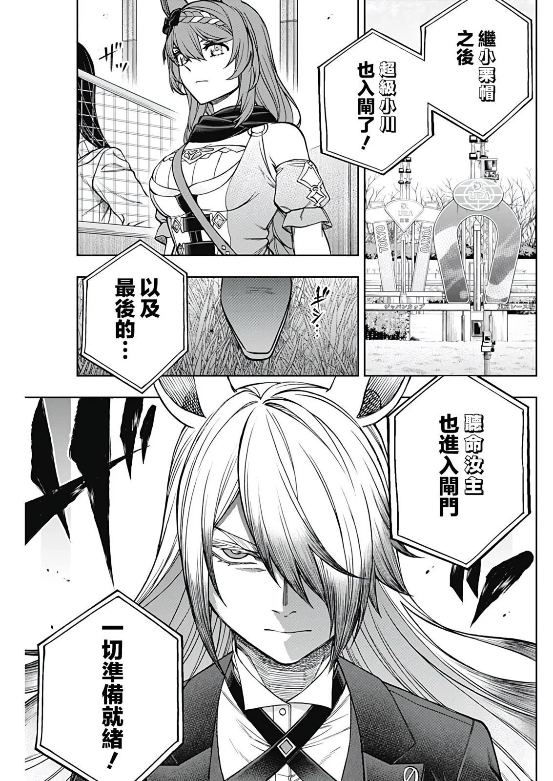 第120话