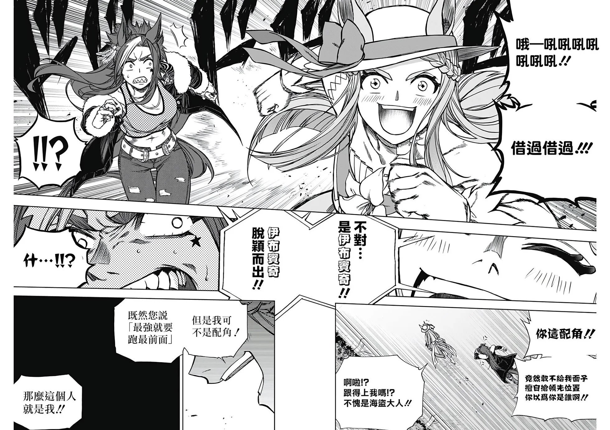 第120话