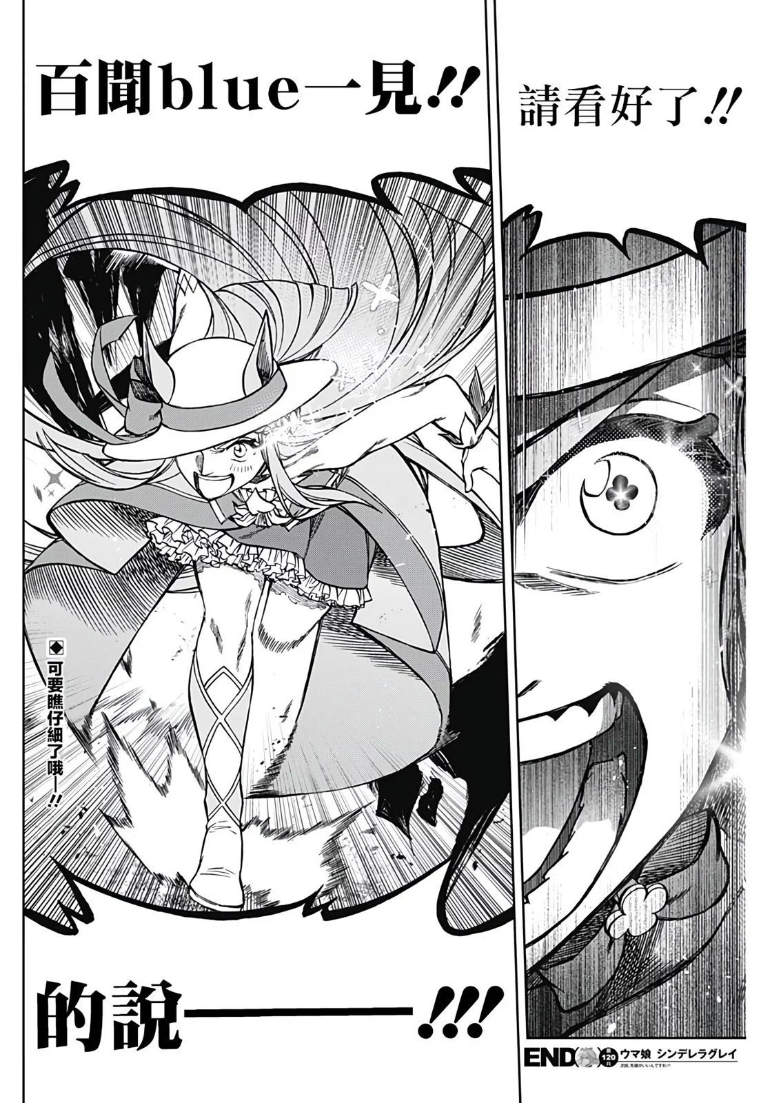 第120话