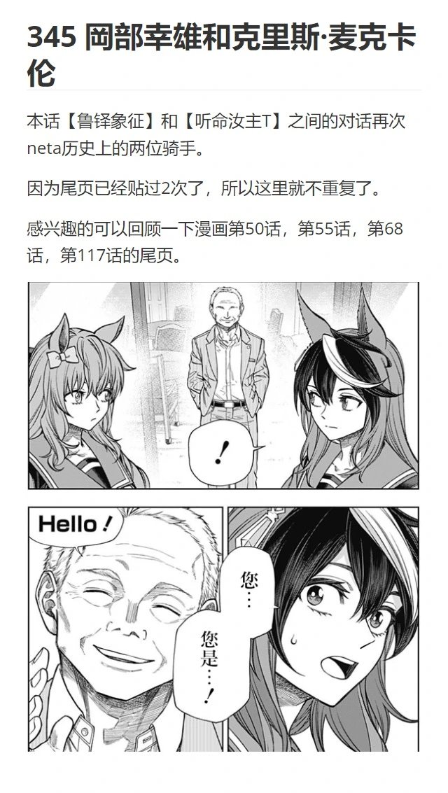 第120话