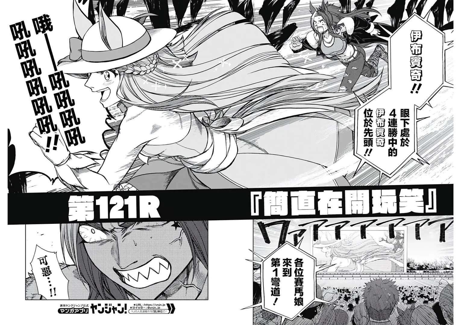 第121话