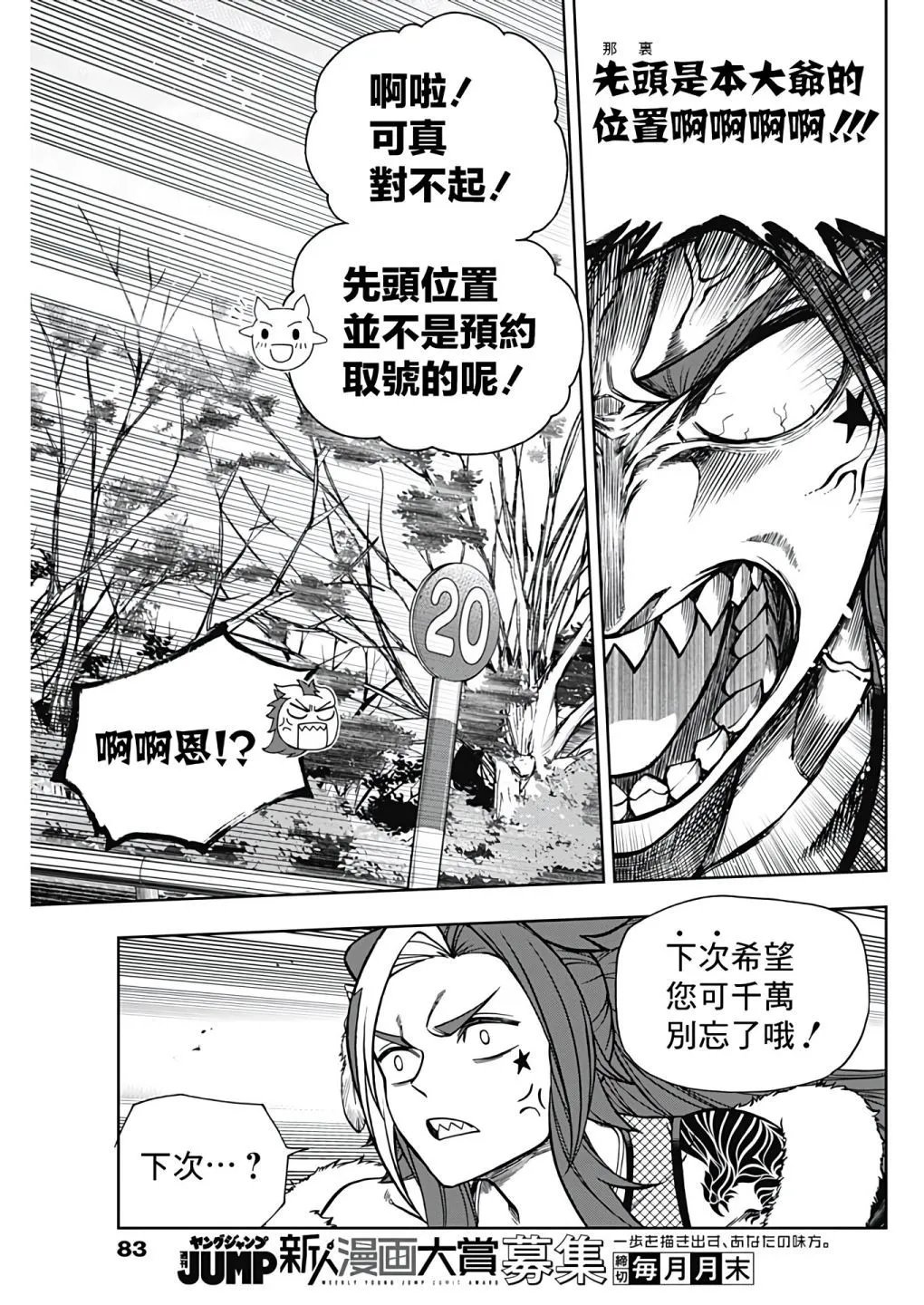 第121话