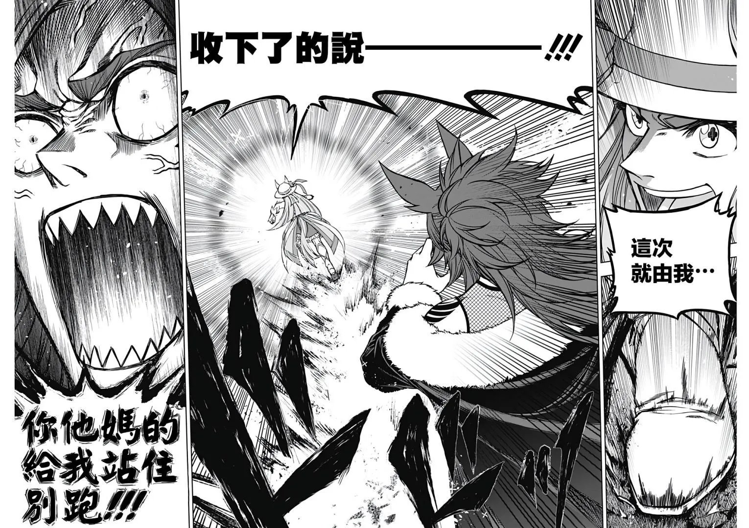 第121话