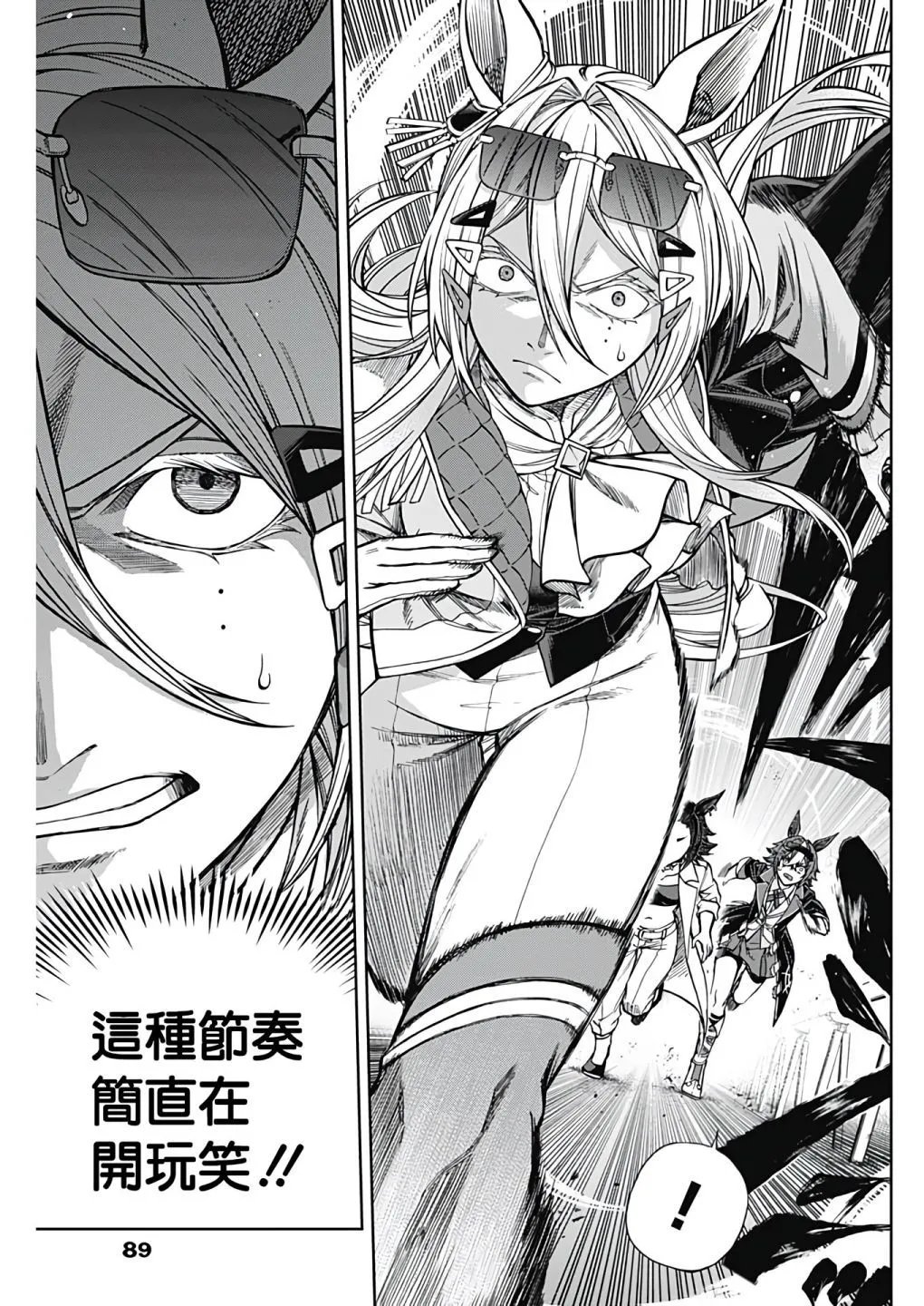 第121话