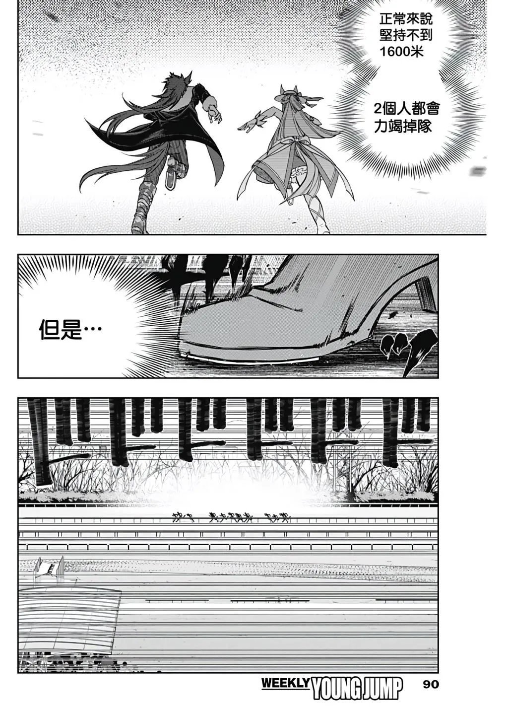 第121话