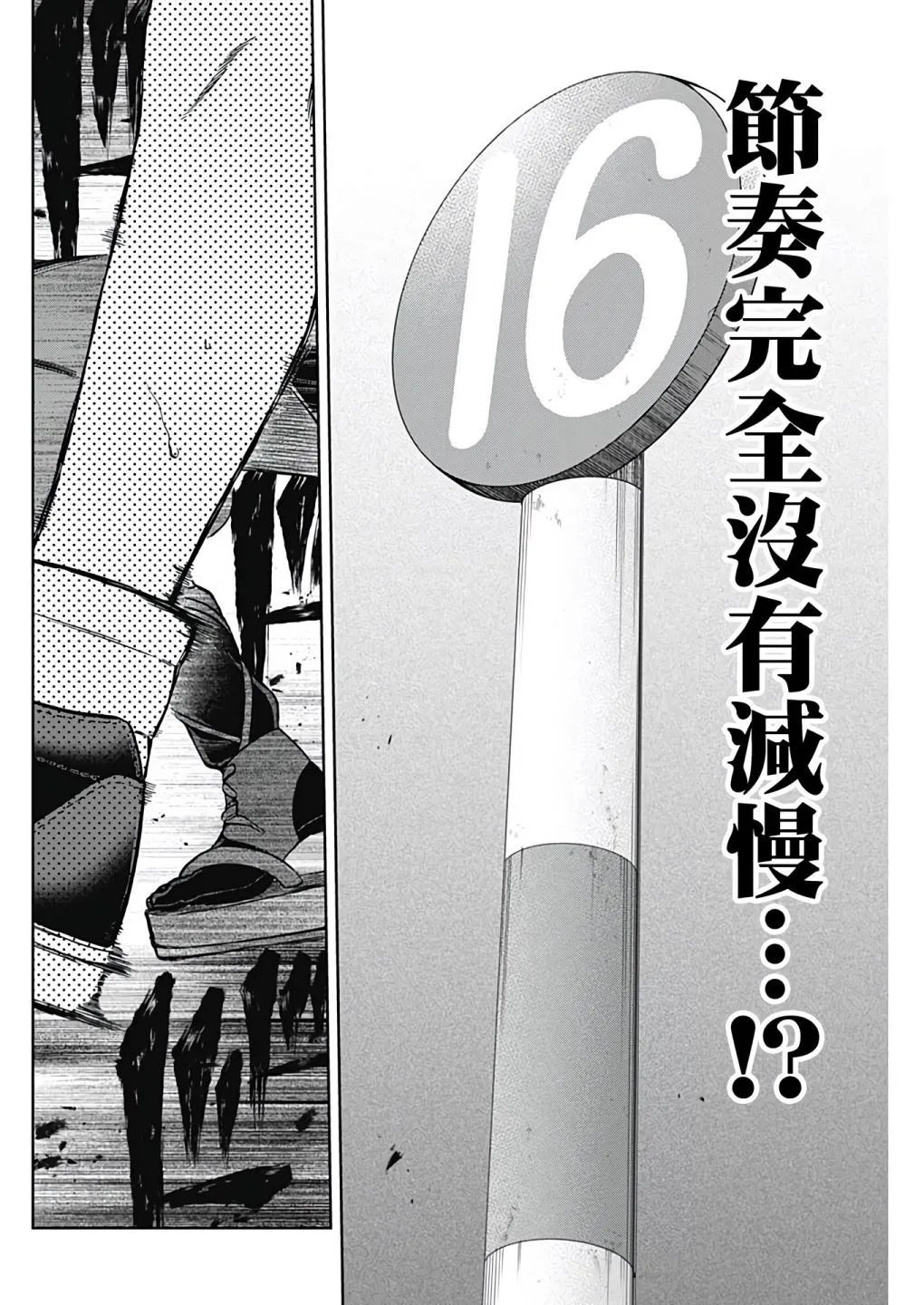 第121话