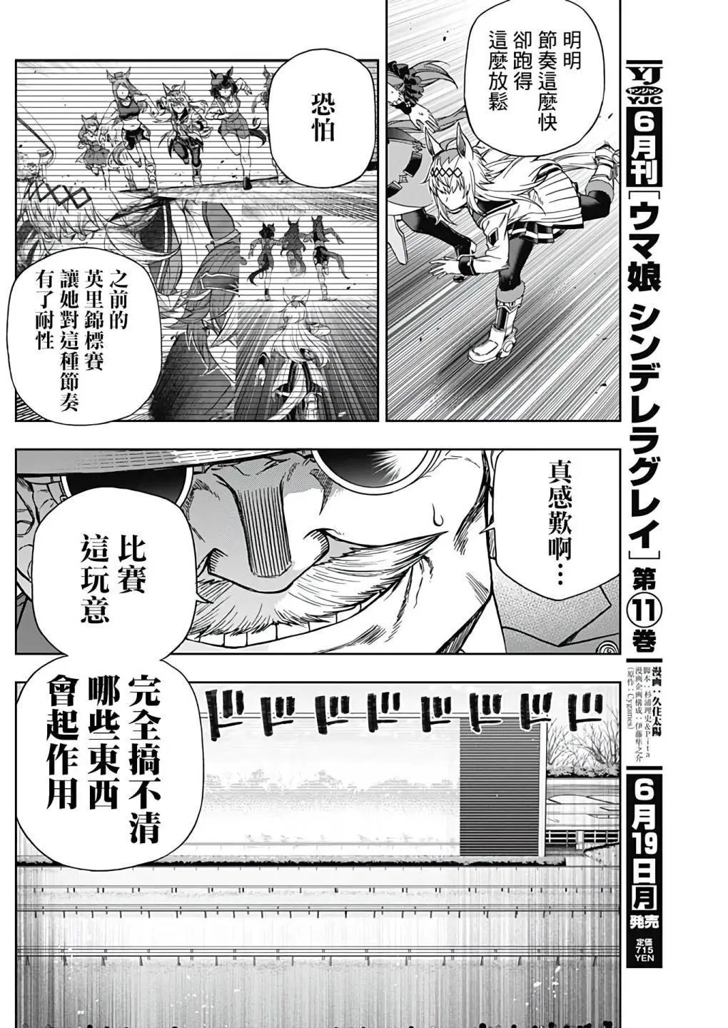 第122话
