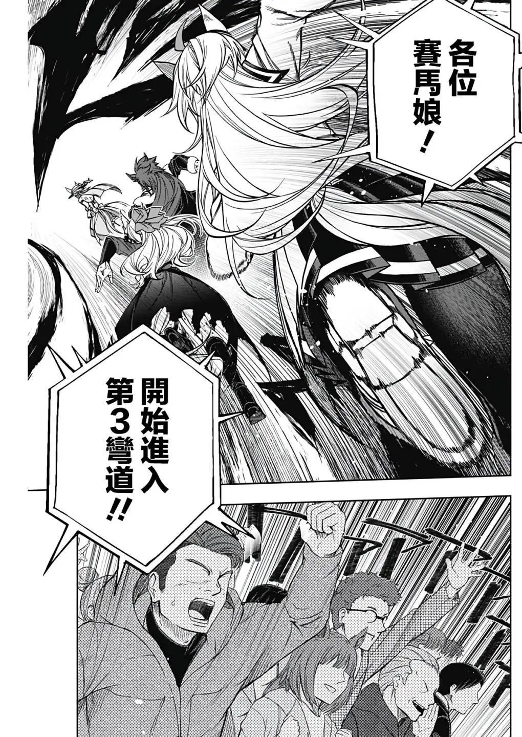 第122话