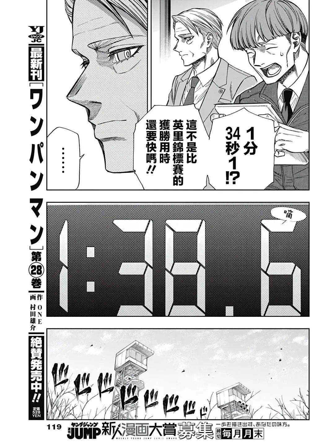 第122话