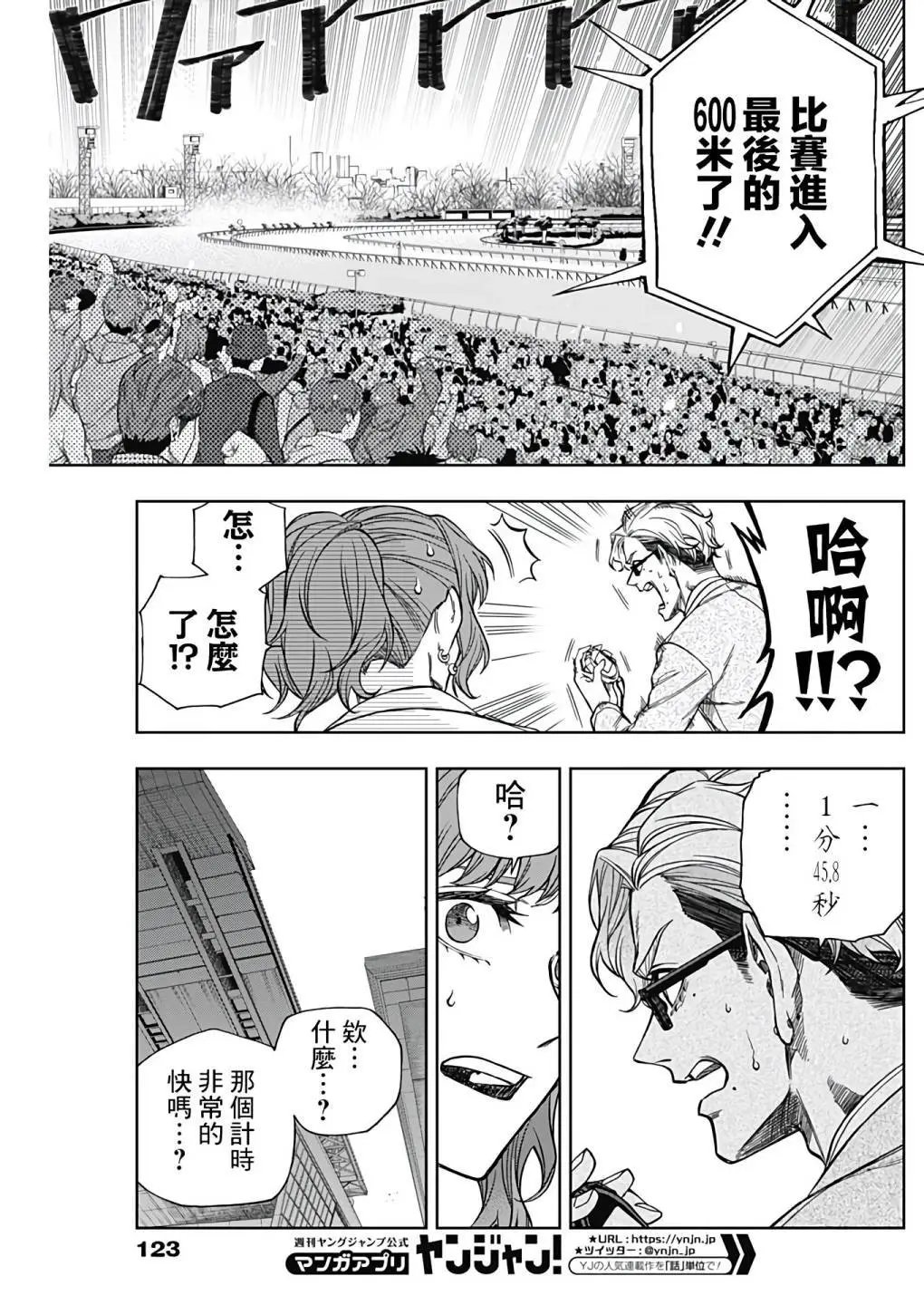第122话