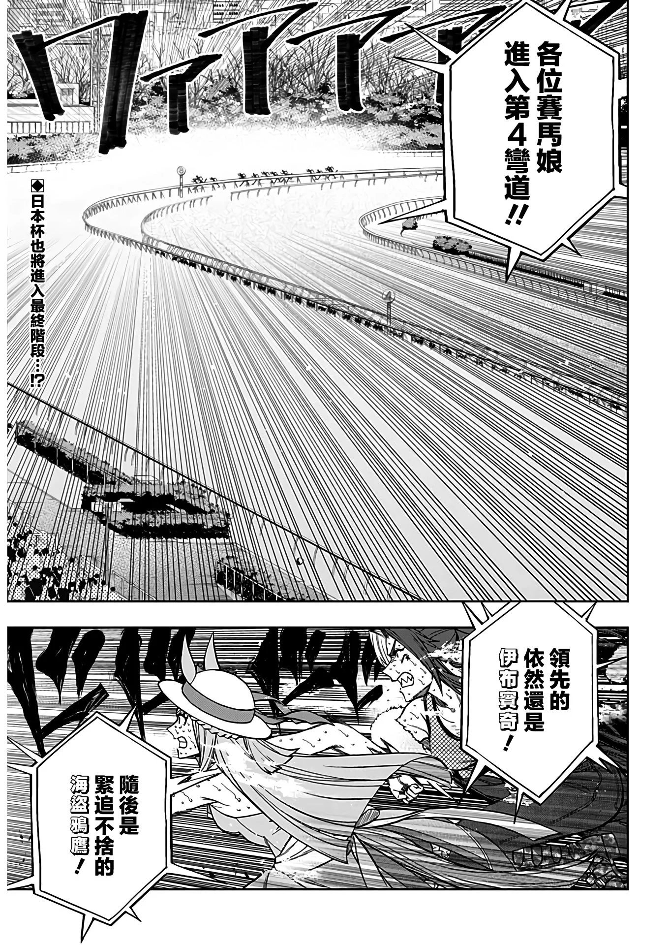 第123话
