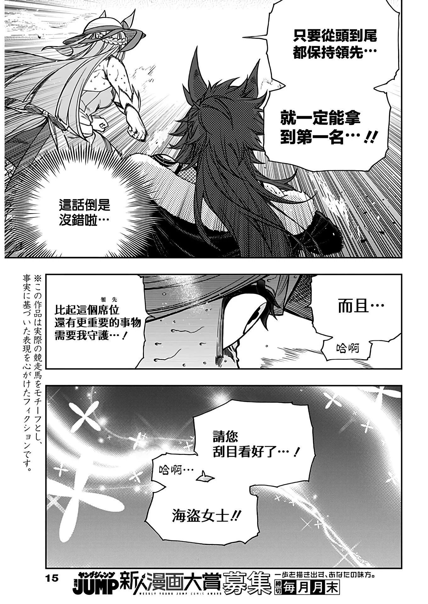 第123话
