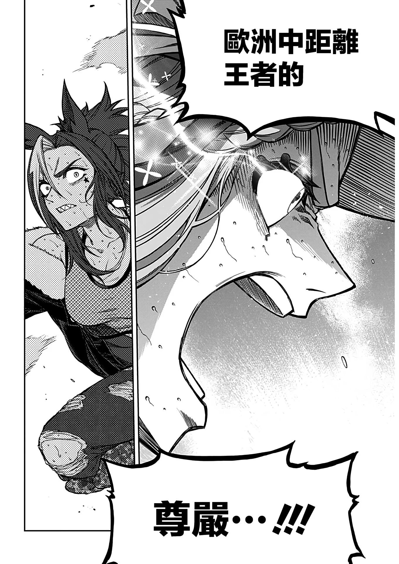 第123话