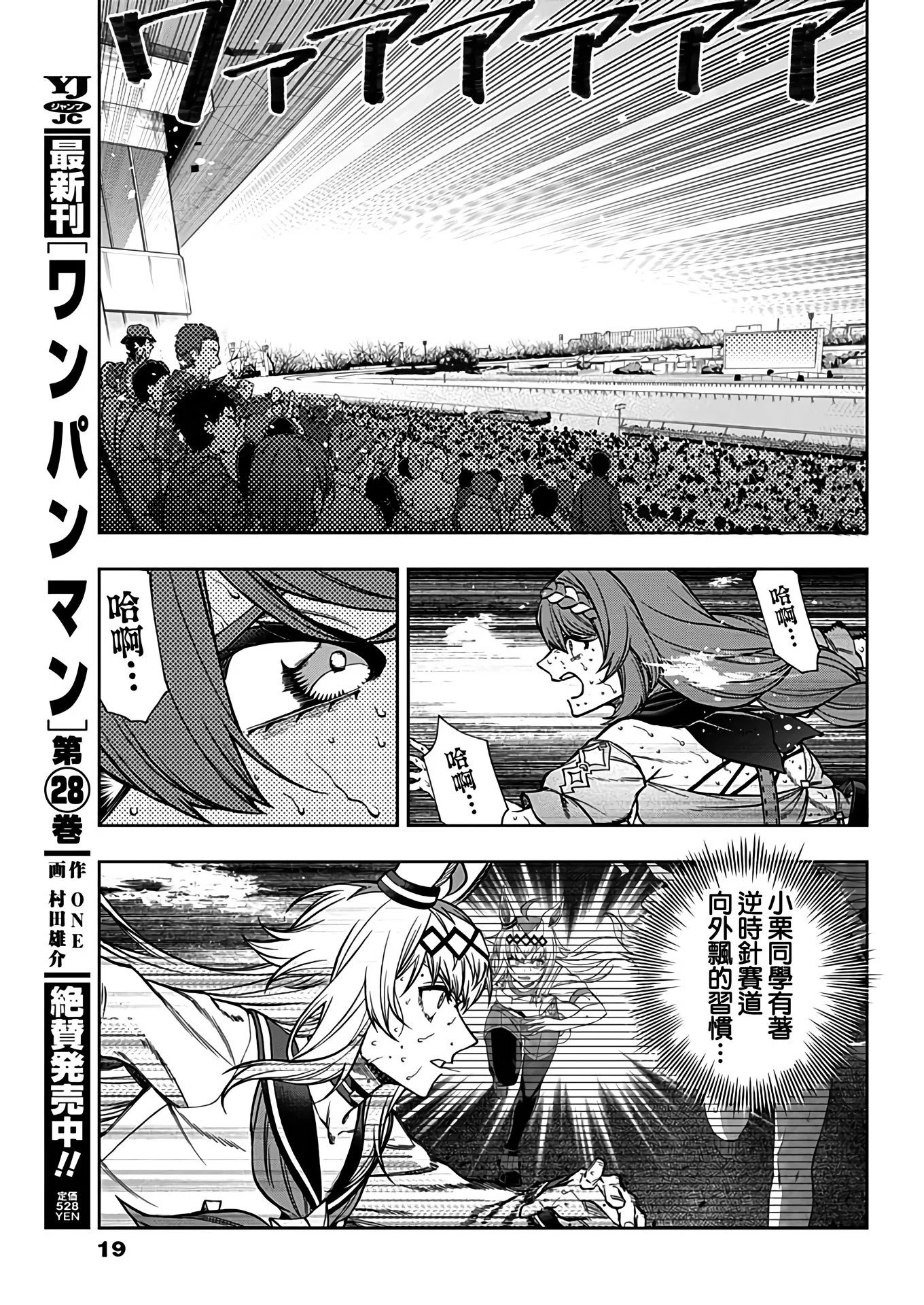 第123话