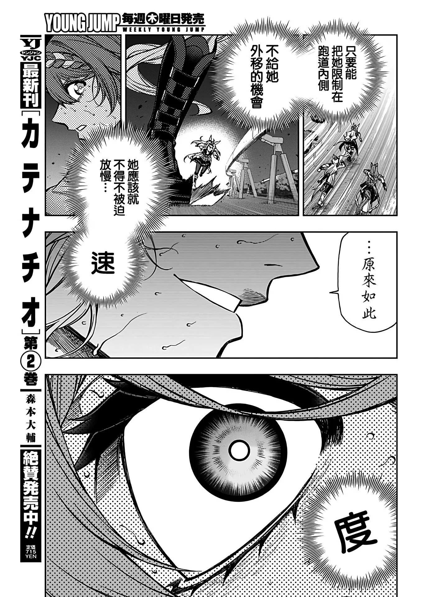 第123话