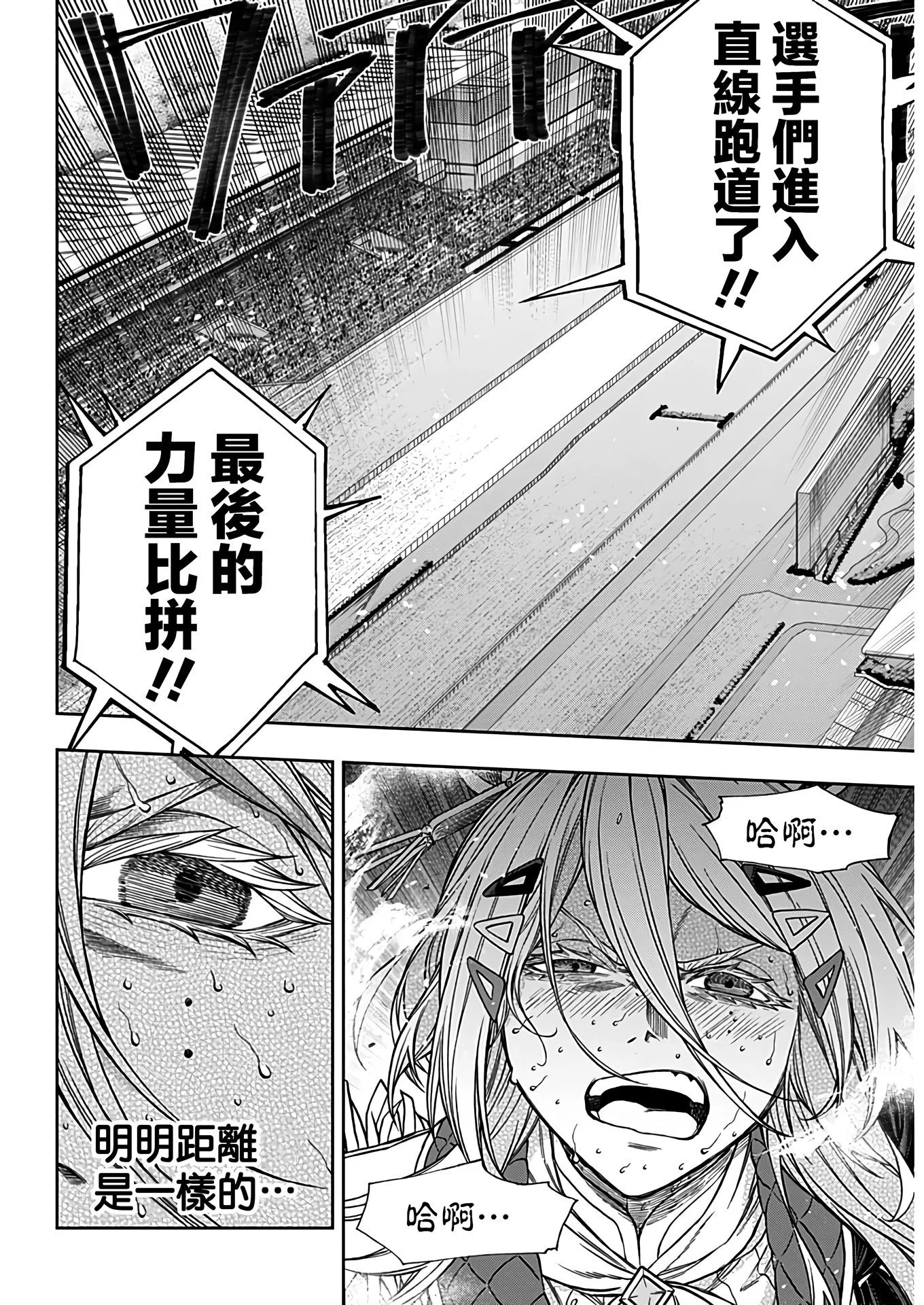 第123话