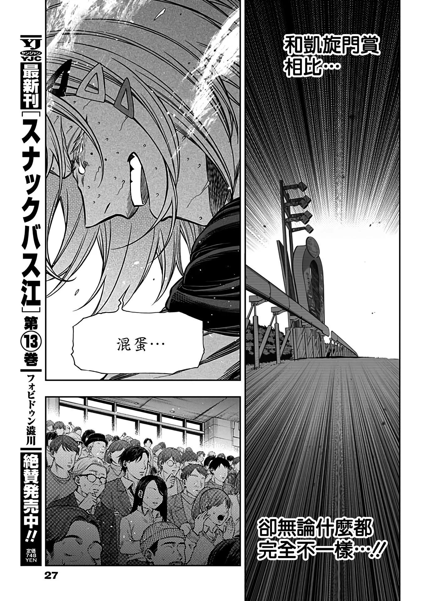 第123话