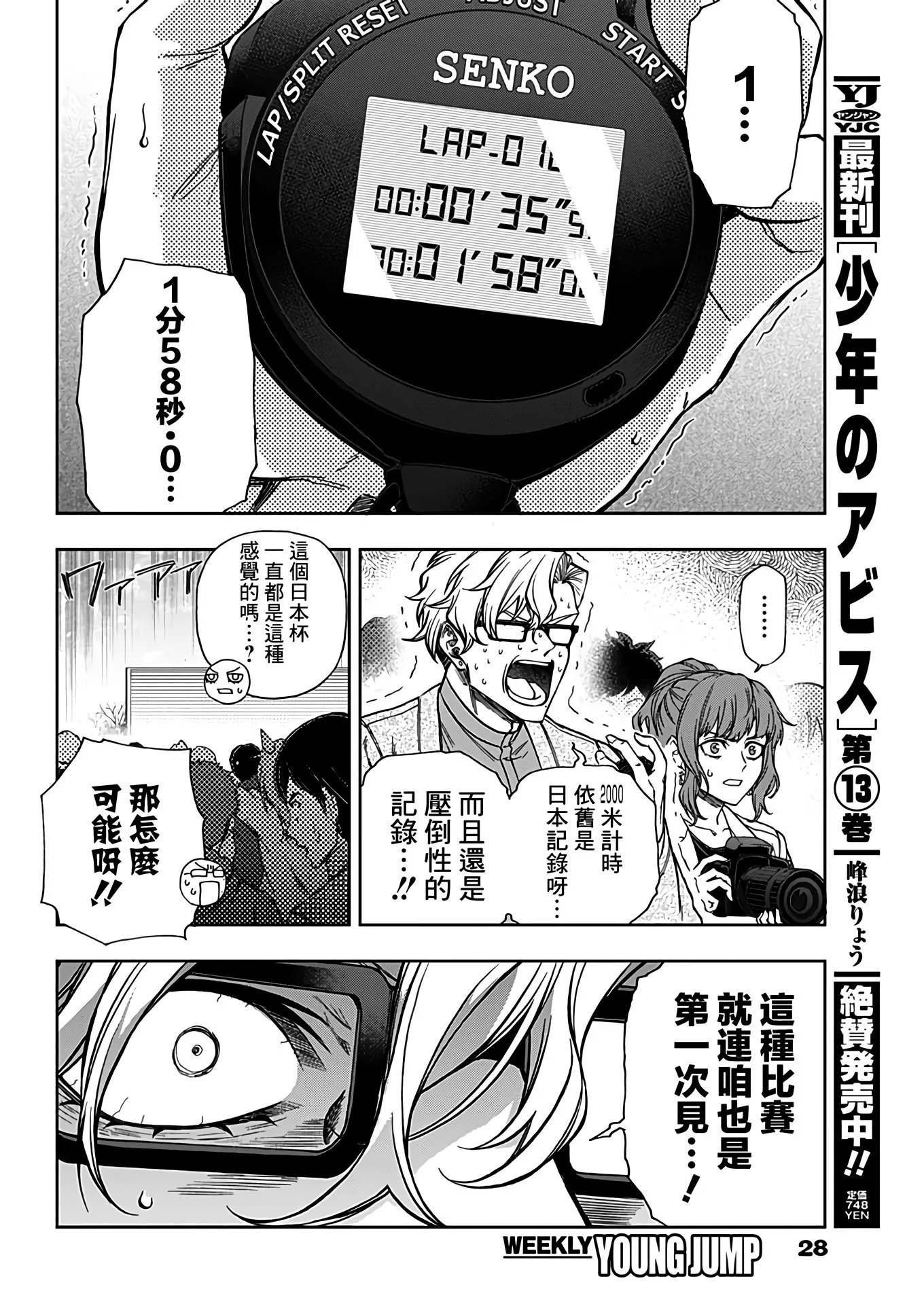 第123话