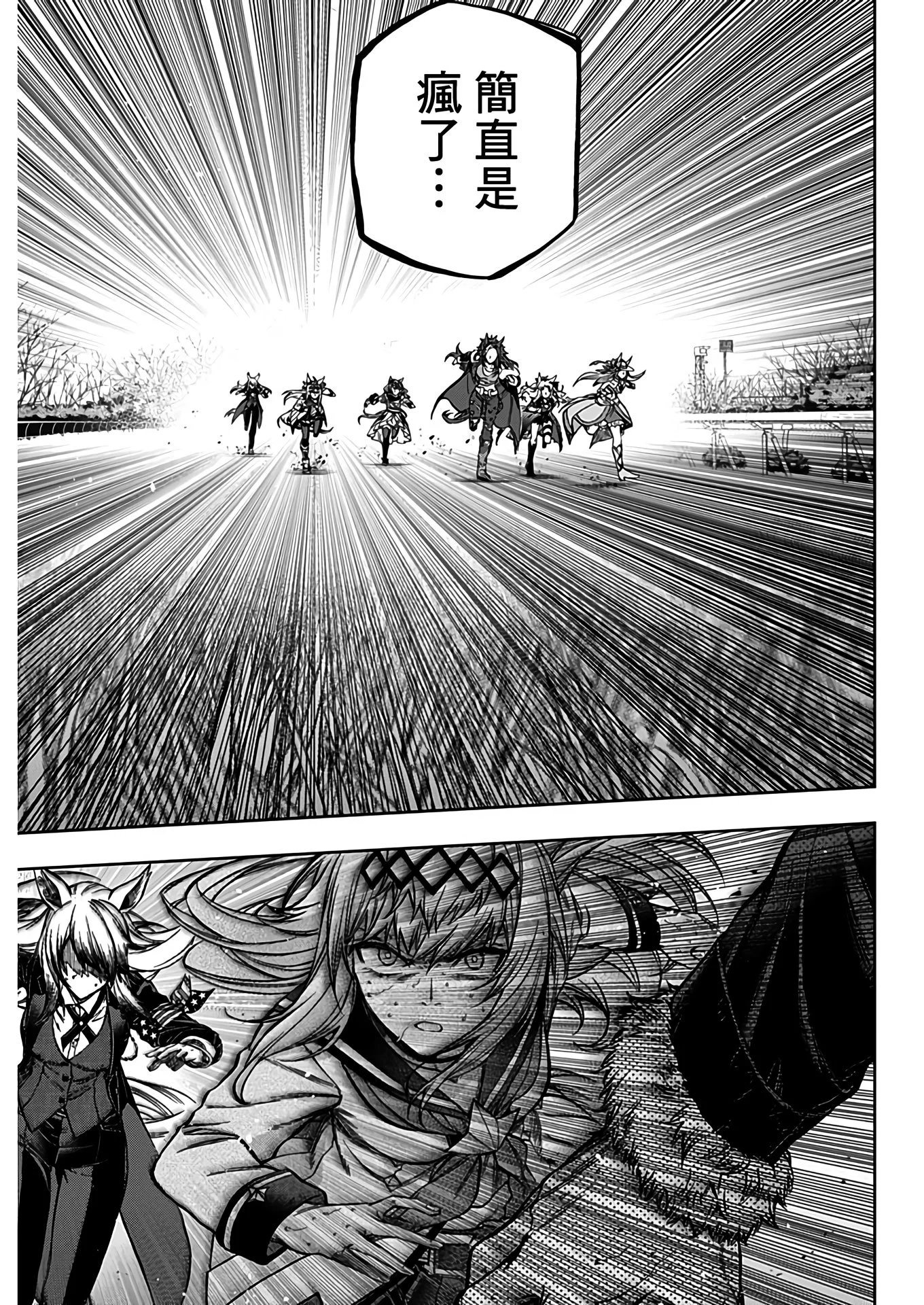 第123话