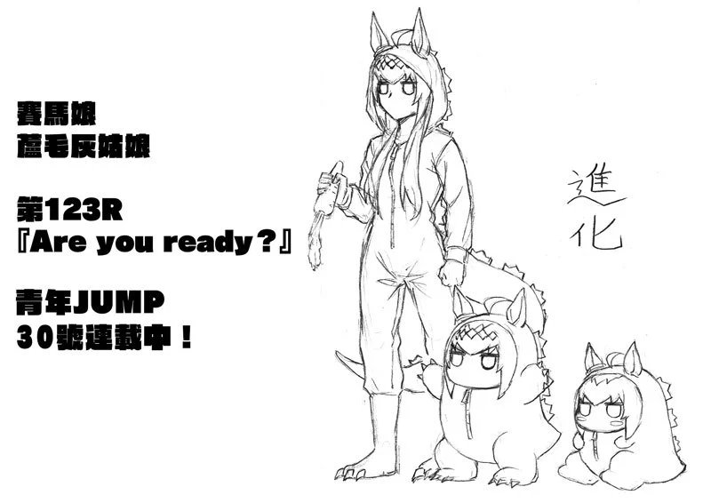 第123话