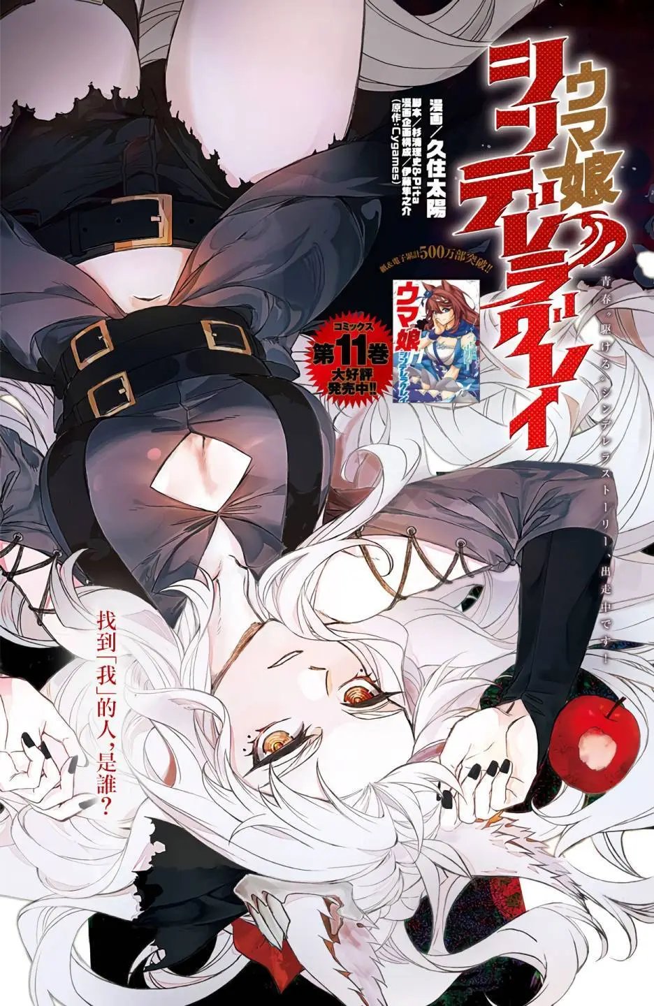第127话