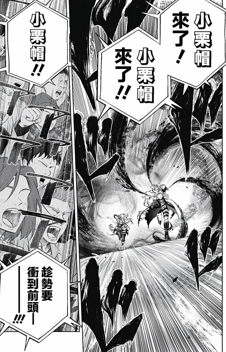 第127话