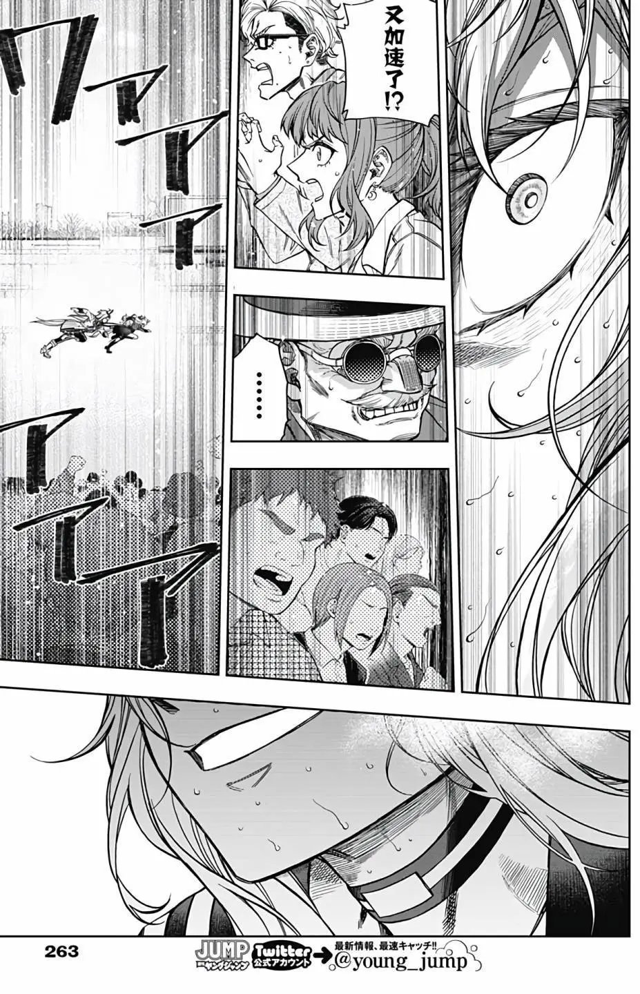 第127话