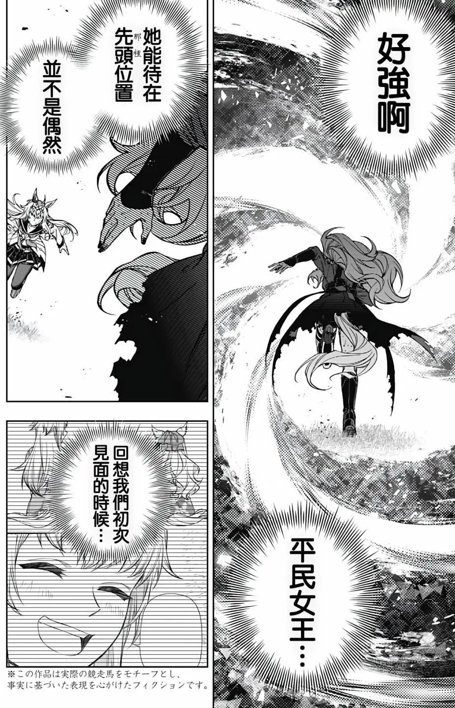 第127话