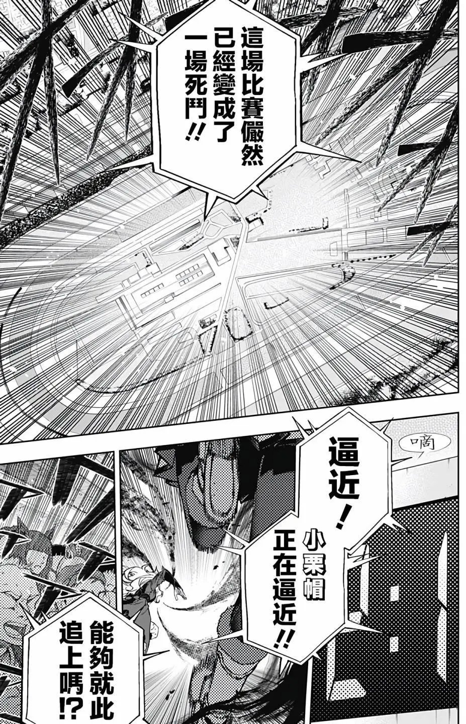 第127话