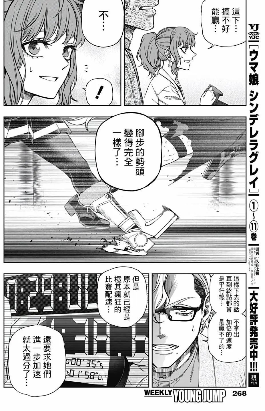 第127话