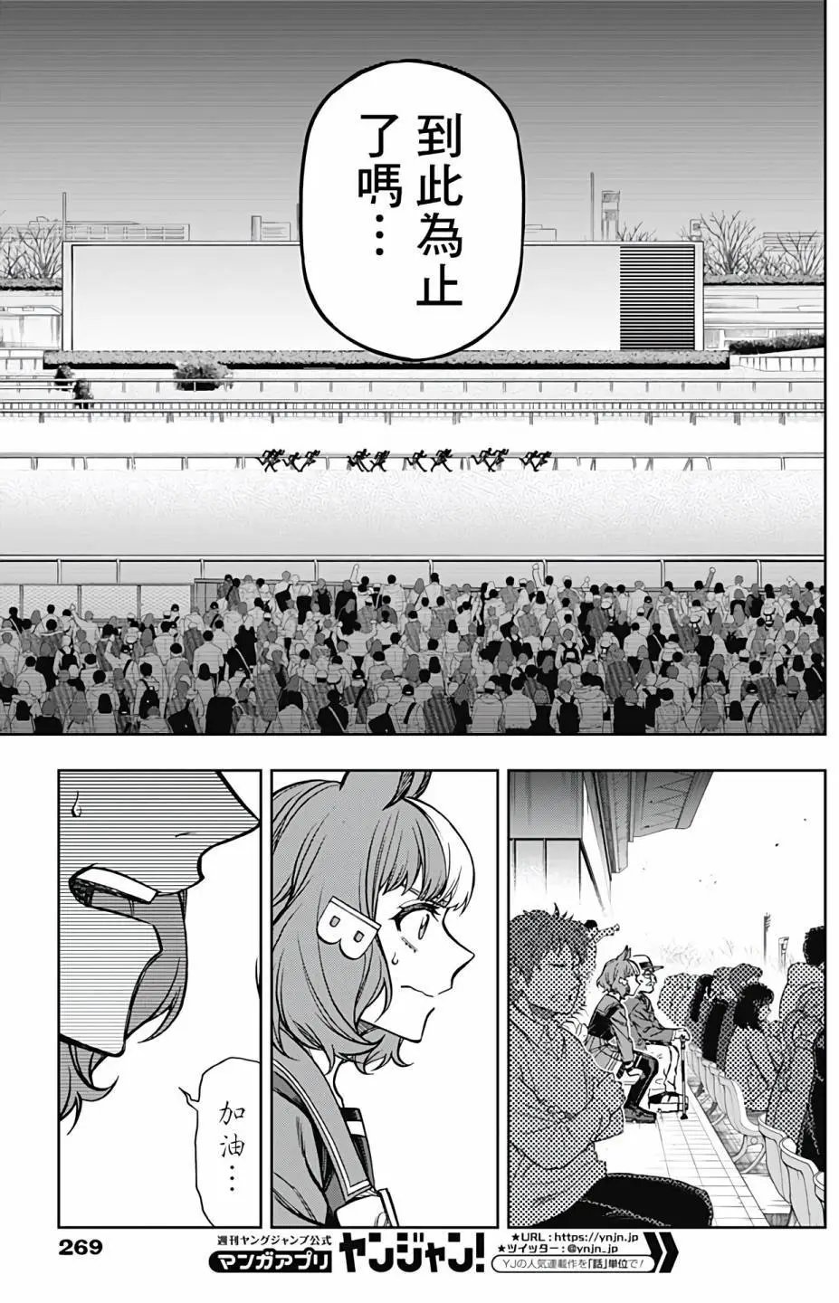 第127话