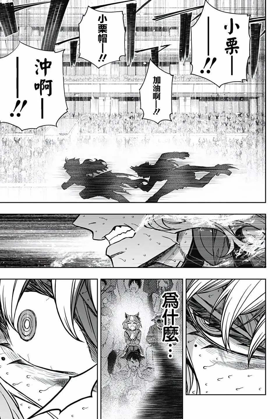 第127话