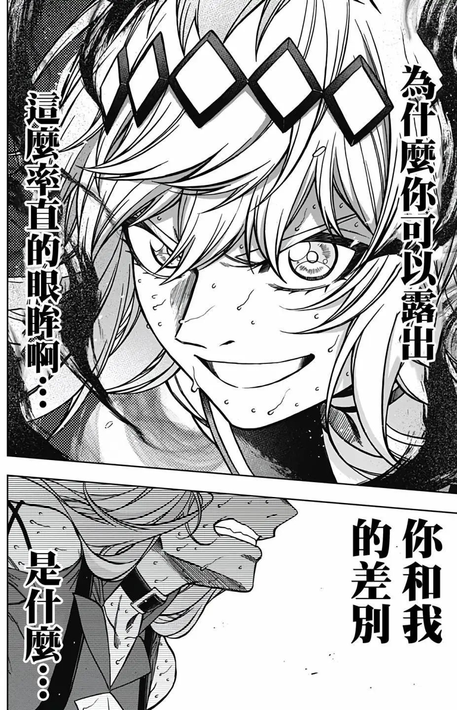 第127话