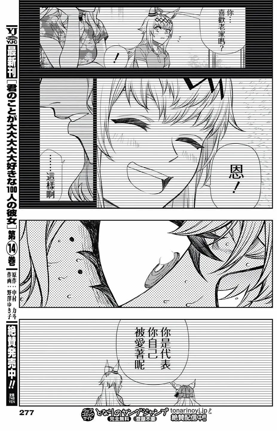 第127话