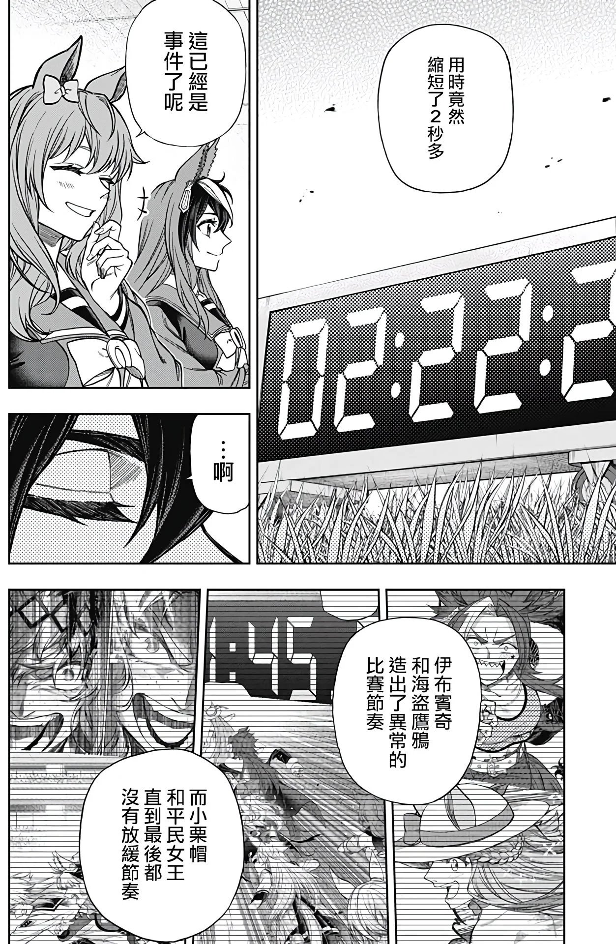 第129话