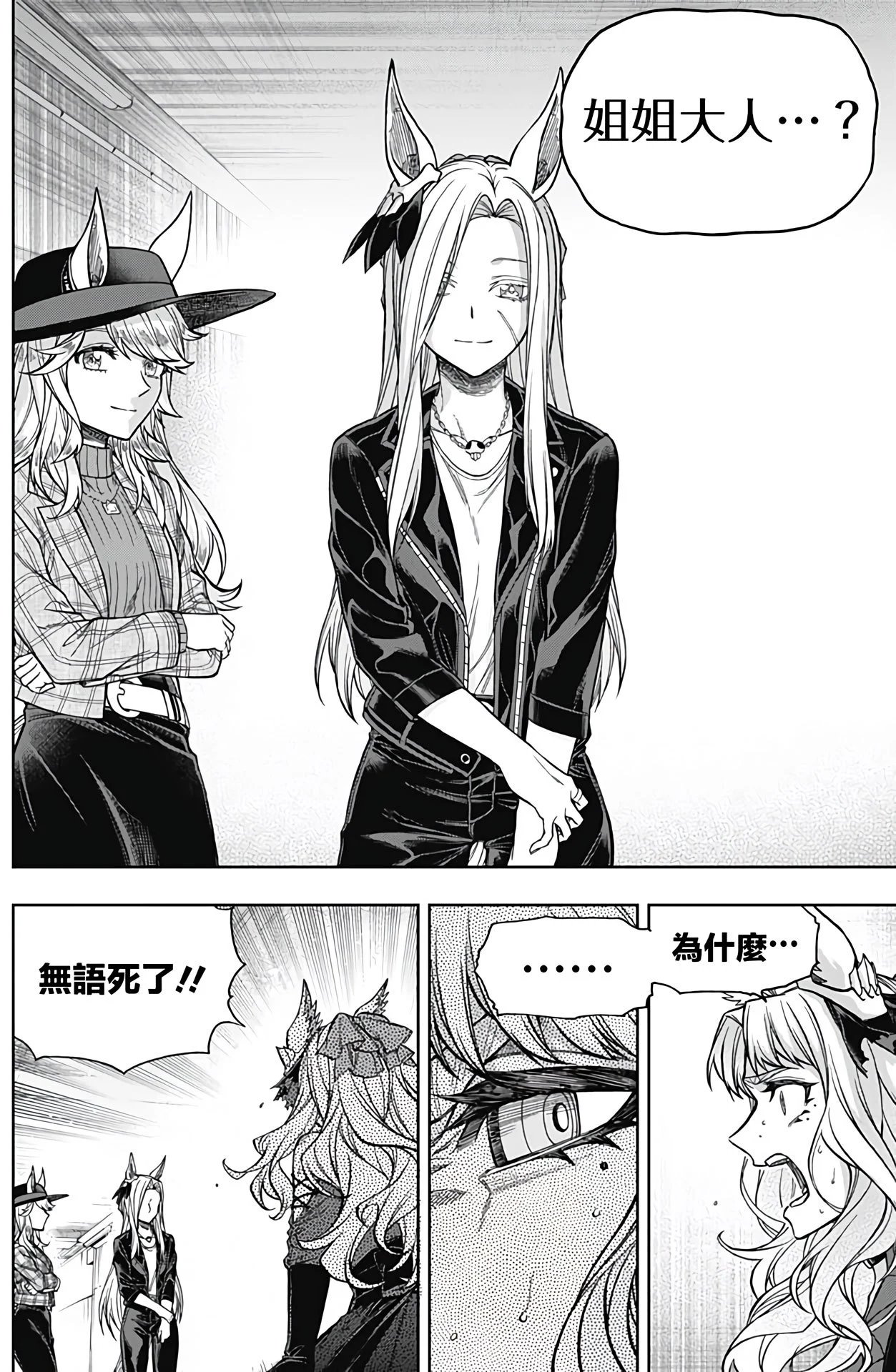 第129话
