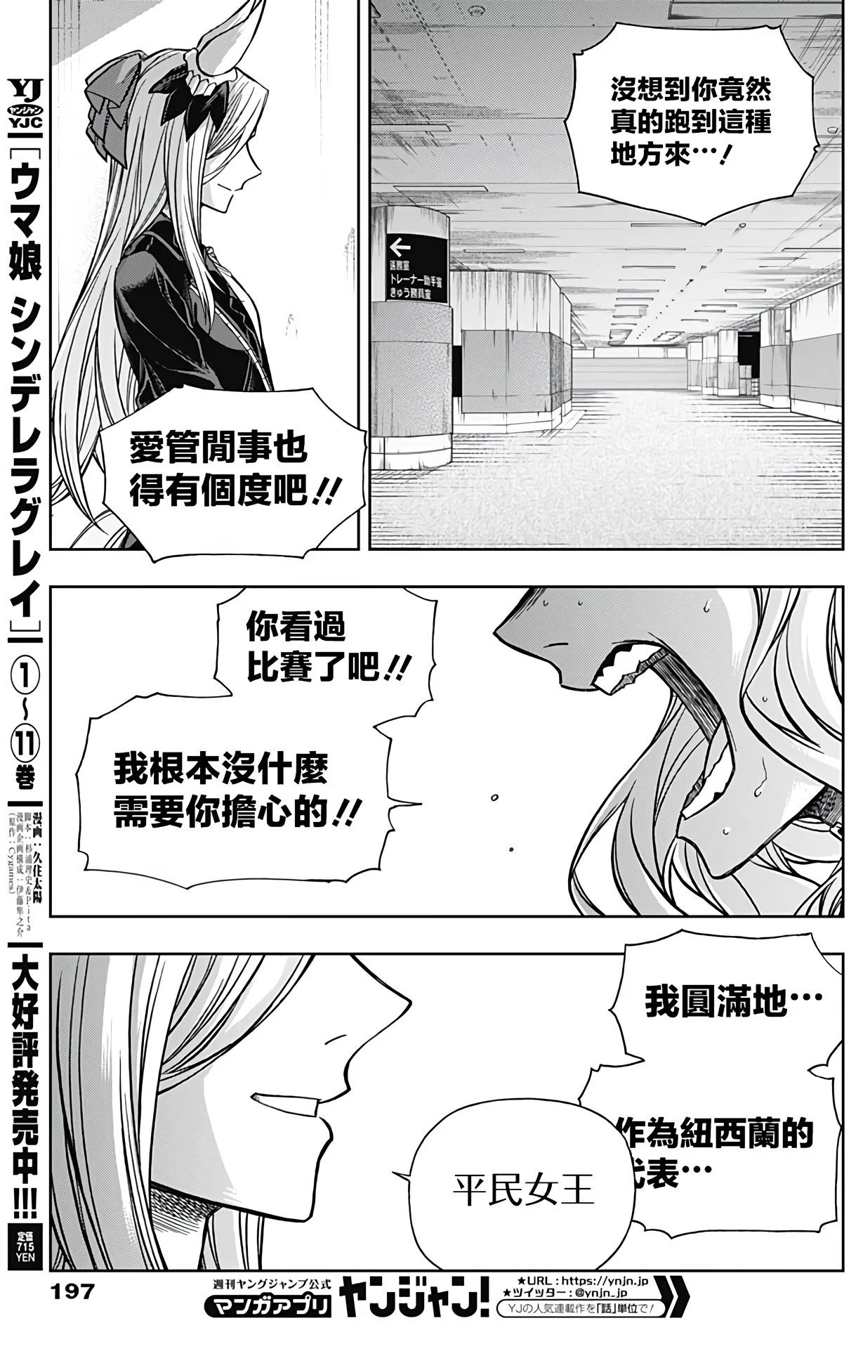 第129话