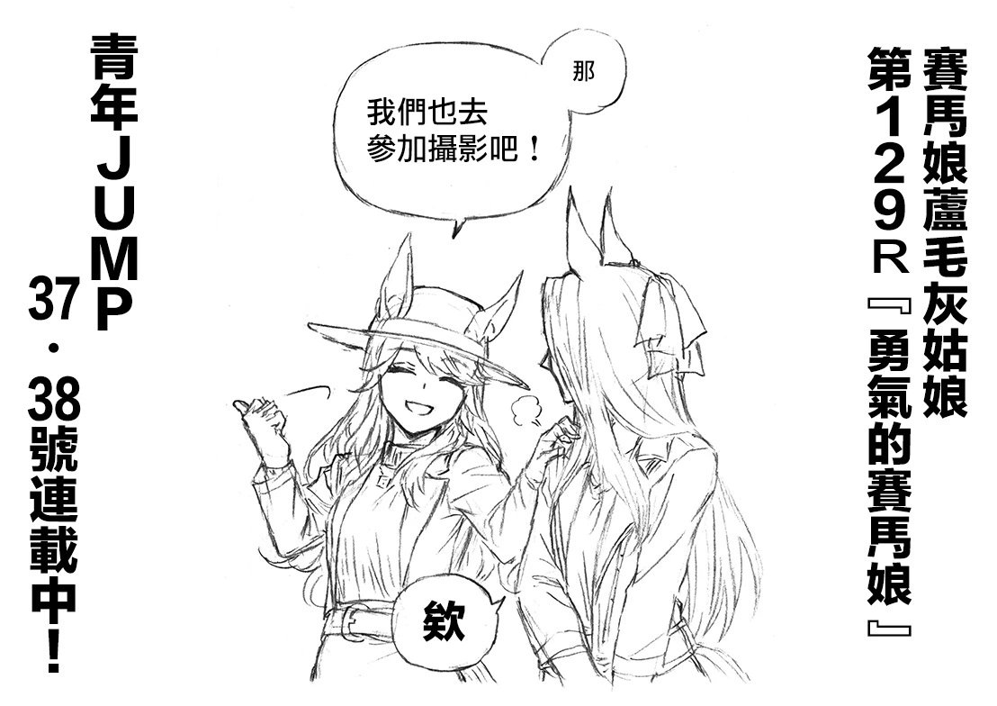 第129话