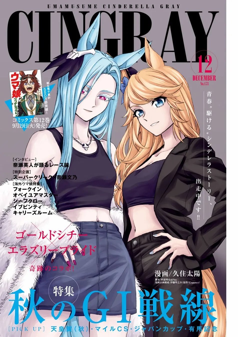 第130话