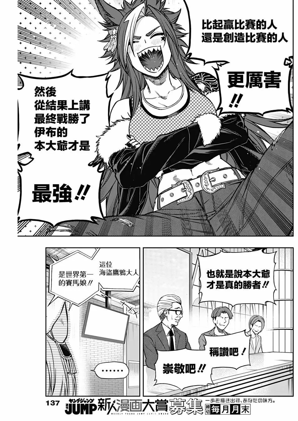 第130话